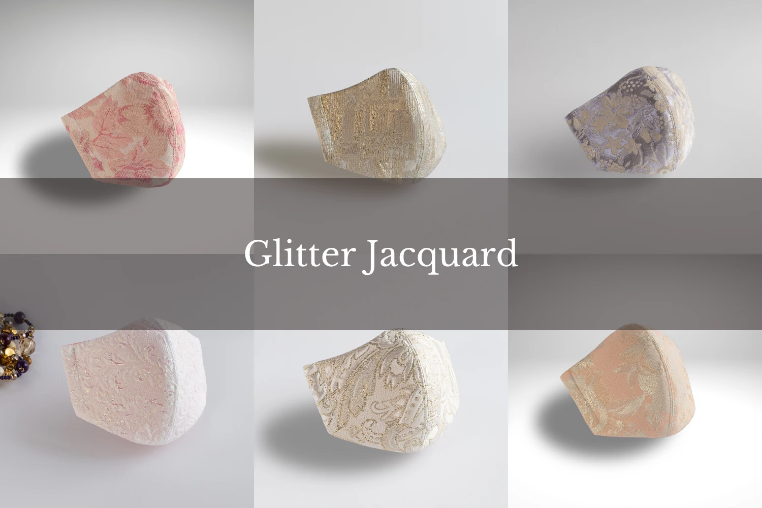 Jacquard & Metallicシリーズ